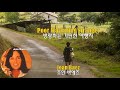 Poor Wayfaring Stranger - Joan Baez(초라한 낯선 여행자 - 조안 바에즈)(1969) lyrics가사 해석 자막