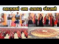 Ek Sathe Aatla Kalakar લાઈવ આહીરાણી મહારાસ દ્વારકા L