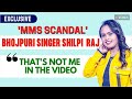 MMS Scandal Bhojpuri Singer Shilpa Raj Interview That S Not Me In The Video Exclusive