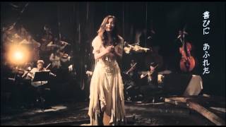 華原朋美 - 夢やぶれて-I DREAMED  A  DREAM- （ワンカットver.）