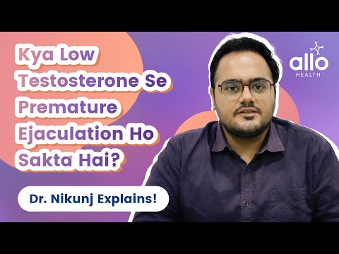 Kya Low Testosterone Se Premature Ejaculation Ho Sakta Hai? | Dr. Nikunj | Allo Health (HINDI)