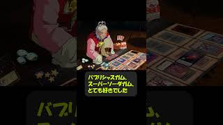 アシタカヒコや、腹を括りなさい  #趣味に生きるマスターデュエル #遊戯王 #yugioh #遊戯王好きと繋がりたい