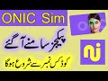 Onic Sim Pakistan Packages Announced