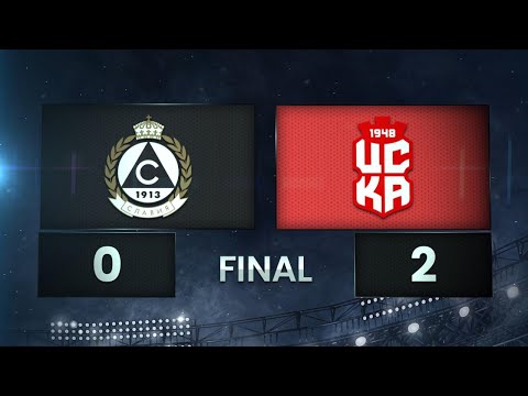 Славия - ЦСКА 1948 0:2 /разширен репортаж/