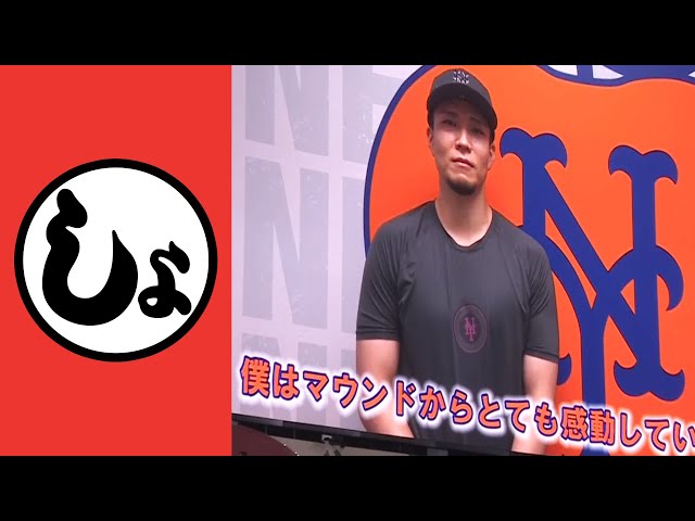 【しょ】衝撃の新事実…「笑いをこらえていた」のではなく「感動」していた!【まとめるほどではないまとめ】