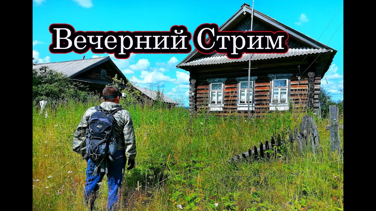 Планы на новый сезон съёмок видео. Как прошёл этот. Отвечаю на ваши вопросы в 