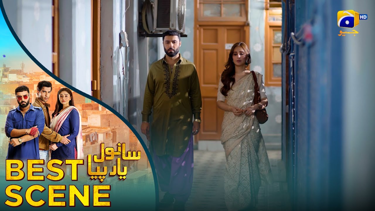 𝐒𝐚𝐧𝐰𝐚𝐥 𝐘𝐚𝐚𝐫 𝐏𝐢𝐲𝐚 Episode 18 | 𝐁𝐞𝐬𝐭 𝐒𝐜𝐞𝐧𝐞 𝟎𝟒 | Feroze Khan - Duref