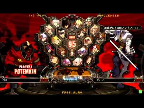 2015/9/26 GGXrdR Mikado 3on3 Part 1