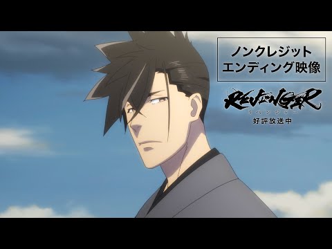 ED1 «un_mute» — Маая Сакамото