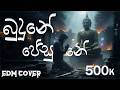Budune Jesune බුදුනේ ජේසුනේ EDM Cover Navo Vibes BuduneJesune Edm