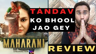 Maharani Review | SONYLIV | Maharani SonyLIV Review | Maharani Web Series Review | Faheem Taj