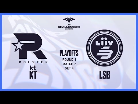 KT VS LSB | PLAYOFFS ROUND1 MATCH2 SET4 08.17 | 2021 LCK CL Summer
