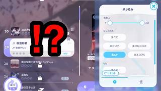 【ホロドリ】高難易度追加されてた【宝鐘マリン爆誕祭り】