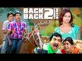 Sunil Isha Chawla Back To Back Comedy Poola Rangadu Best Scene Telugu Comedy Scene