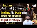 Right Strategy for Indian Art and Culture for Prelims and Mains | State PCS | Deepak Sir