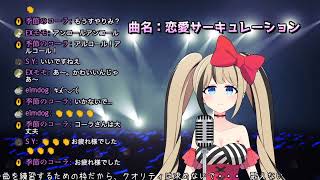 【お歌配信】ゲリラで歌う【Vtuber】