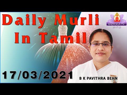 Murli March 17 1