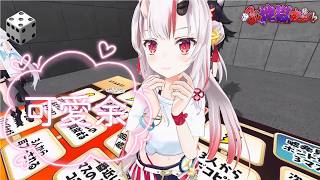 受到傷害的總是Miko#白上フブキ #大神ミオ #百鬼あやめ #さくらみこ　#hololive中文 #hololive #hololive精華 #hololive翻譯