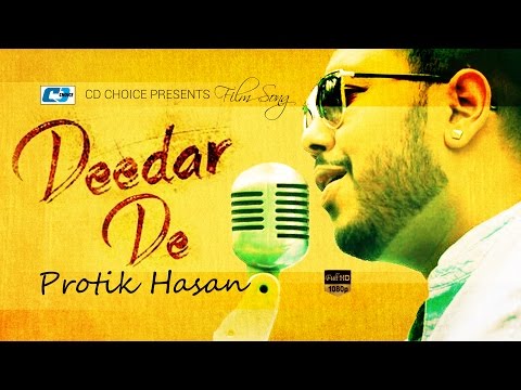 Didar De | দিদার দে | Protik Hasan | JK Majlish | Riaz | Mon Chuyeche Mon | Bangla Movie Song