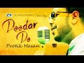 Didar De দিদার দে Protik Hasan JK Majlish Riaz Mon Chuyeche Mon Bangla Movie Song