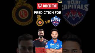 Royal Challengers Bangalore vs Delhi Capitals Dream11 Prediction | RCB vs DC Dream11 Prediction