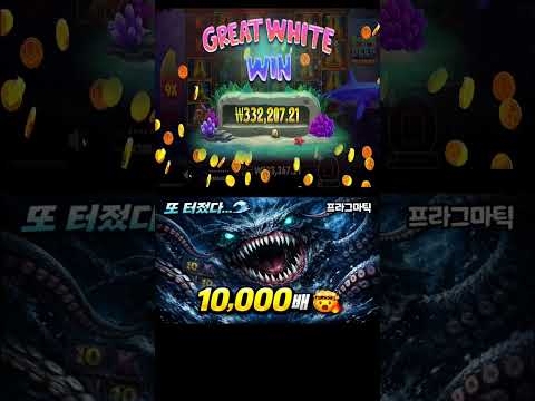 또 터졌다… 10,000배