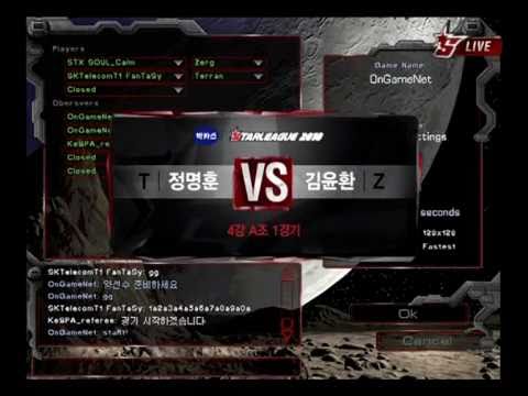 '10 Bacchus OSL - Semifinals - Fantasy vs. Calm 1set (Eng. Com.)