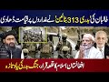 Look How New Battalion 313 Become Game Changer Why Modi And Joebiden Are Afraid Afghanistan