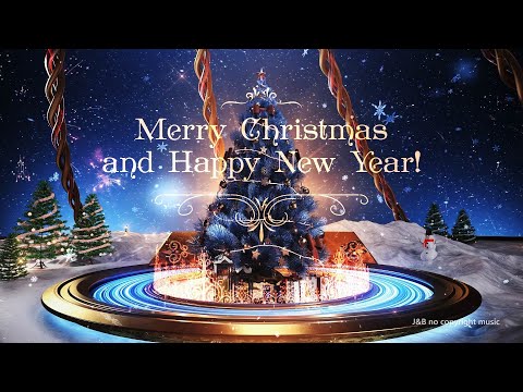 J&B無版權音樂 | Happy New Year 新年快樂 | Christmas Music 背景音樂 | ♫ No Copyright Music ♫