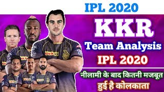 IPL 2020 - KKR Squad 2020 And Team Analysis | KKR Team Analysis | Kolkata Knight riders
