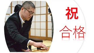 【折田翔吾新四段】アゲアゲさんこと折田さんが見せた男気溢れる相掛かりを指したら酷い目に遭った【将棋ウォーズ10分切れ負け002】