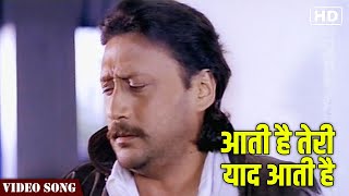 Aati Hai Teri Yaad Aati Hai Video Song  Stuntman  