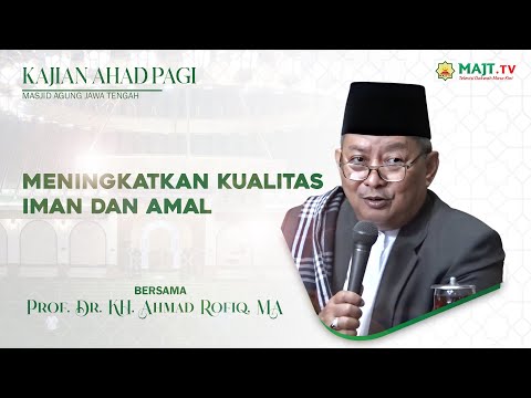 Kajian Ahad Pagi "Meningkatkan Kualitas Iman dan Amal" | Prof. Dr. KH. Ahmad Rofiq, MA
