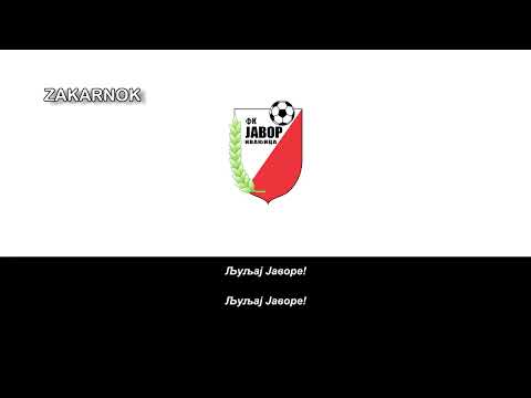 Himno del Javor Ivanjica (Химна ФК Јавор Ивањица)