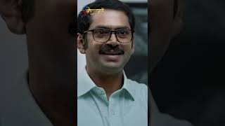 The Devil Inside- Watch Free all the episodes - Download the Atrangii App