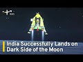 India S Chandrayaan 3 Successfully Lands On Moon S South Pole TaiwanPlus News