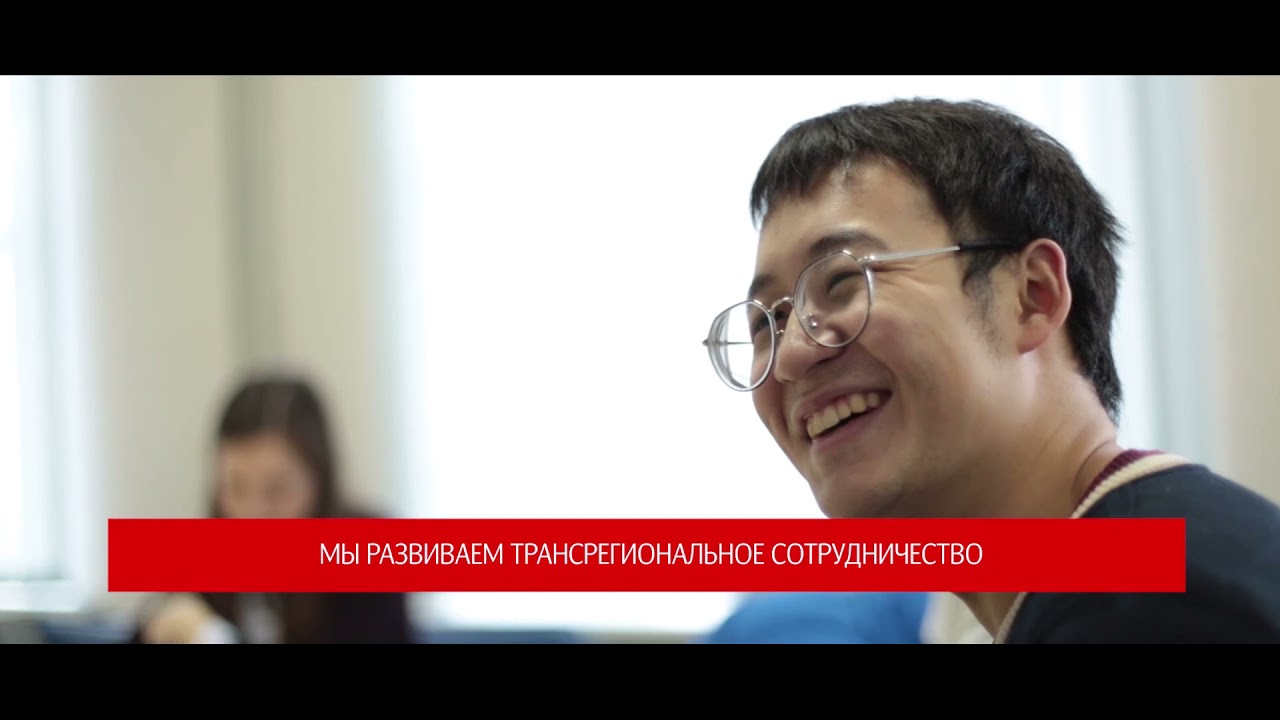 Мининский университет