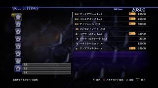 バイオハザード6～久しぶり～