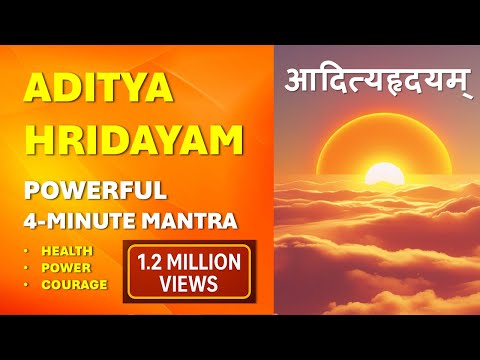 The Powerful ADITYA HRIDAYAM Mantra - WITH LYRICS - Recitation in 4 MINUTES. Over 1,000,000 views!