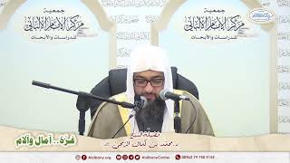 صورة 🔸حسن الظنّ بالله🔸 فضيلة الشيخ د.محمّد بن كمال الرمحيّ - ندوة غـ.ــزّة آمال وآلام