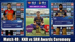 Post Match Awards Ceremony | Match 49 KKR vs SRH | KKR in top 4 | IPL 2021 UAE #shorts