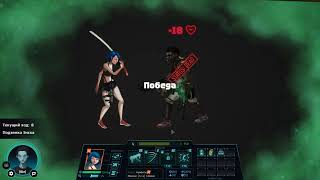 Обзор игры Twilight Wars: Declassified