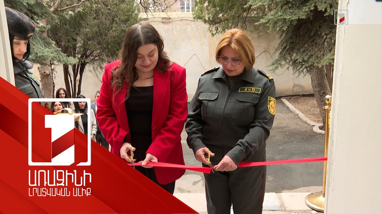 «Աբովյան» ՔԿՀ-ում վերանորոգումից հետո նոր պայմաններ են ստեղծվել