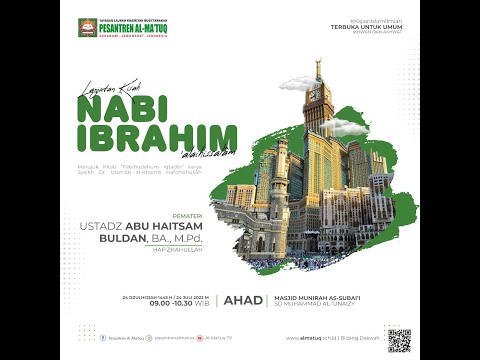 KAJIAN ISLAM ILMIAH |  KISAH NABI IBRAHIM |Ustadz Buldan Abu Haitsam, M.Pd.  Hafizhahullah Ta'ala