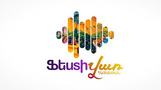 #ԱրիԳավառ օգոստոսի 12-ին