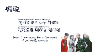 Download lagu [Moorim School 무림학교 OST] RUN Lyrics (Eng,Rom,Han) mp3