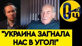 "ПОРА УНОСИТЬ НОГИ ИЗ УКРАИНЫ!"