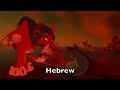 The Lion King Be Prepared You Won T Get A Sniff Without Me One Line Multilanguage