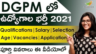 DGPM Recruitment 2021 in Telugu | Eligibility | Salary | Age | Selection | Application Details 2021