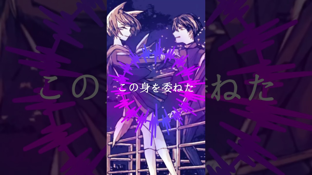 Your Hope -Short- #short #フリーbgm #かっこいい曲